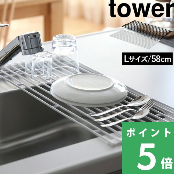 かご ブラックにうってつけの日 食器水切り 折り畳み水切りラック かご ブラックにうってつけの日 食器水切り 折り畳み水切りラック