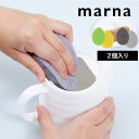 マラソン+4倍日 マーナ 【 茶しぶ落とし (2個入り) 】 茶渋 茶しぶ 汚れ 水垢取り 水垢 水あか スポンジ 洗剤不要 キッチンスポンジ 台所スポンジ 水回り 湯のみ 急須 食器 キッチン シンク サニタリー グリーン グレー コンパクト ミニ シンプル K017 これは使える marna