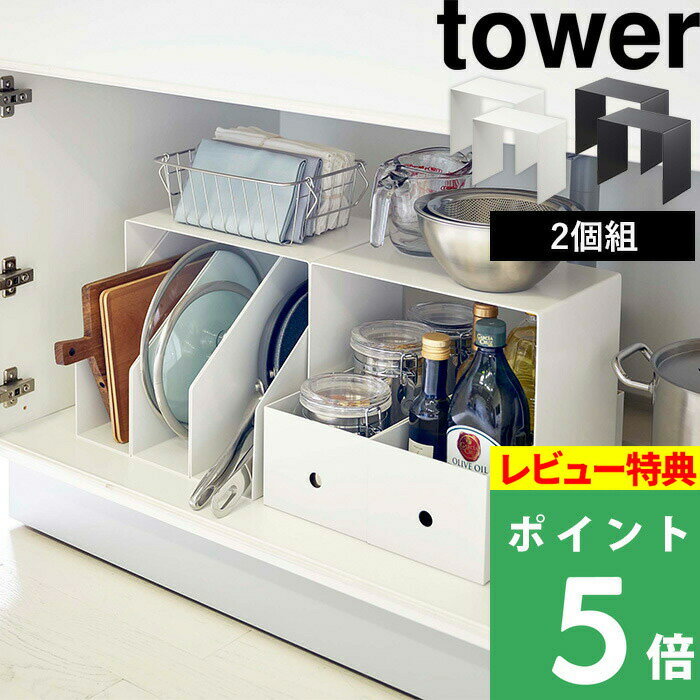 [ŵդ] ¶  Ǽܥåå  2  tower 󥯲Ǽ åǼ Ǽå Ǽê å 󥯲 沼  ˥꡼ Ǽ   ץ Ǽ  5037 5038 ۥ磻 ֥å  YAMAZAKI ꡼פ򸫤