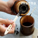 マーナ 【 コーヒーミル用おそうじハケ 】 コーヒーミル 掃除 そうじ お手入れ ブラシ ハケ コーヒー粉 コーヒー豆 珈琲 コーヒー 手挽き 電動ミル コーヒ...