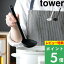 [特典付き] 山崎実業 【 シリコーンお玉 タワー 】 tower お玉 おたま レードル お玉杓子 キッチンツール 調理器具 シリコーン シリコン フィット 食洗機対応 キッチン 台所 ツール 耐熱 タワーシリーズ 5189 5190 ホワイト ブラック 白 黒 YAMAZAKI タワーシリーズ