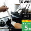 [特典付き] 山崎実業 【 シリコーンフライ返し タワー 】 tower フライ返し ターナー シリコン シリコーン キッチンツール 調理器具 フィット 食洗機対応 キッチン 台所 ツール 耐熱 タワーシリーズ 5191 5192 ホワイト ブラック 白 黒 モノトーン YAMAZAKI タワーシリーズ