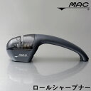 特典付き! MAC 【 ロールシャープナー 】 マック 包丁研ぎ 包丁研ぎ器 包丁シャープナー 包丁研ぎ機 包丁研ぎ石 研石 包丁 研ぎ器 シャープナー ナイフ...
