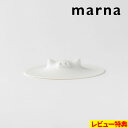 特典付き! マーナ 【 コブタの落としぶた13.5cm 】 落とし蓋 落としぶた おとしぶた ぶた ブタ 食洗器対応 電子レンジ対応 シリコン 煮物 ラップ キ...