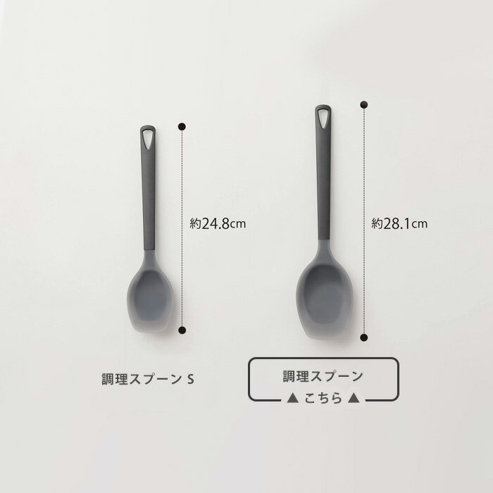 特典付き！ マーナ 【 トライアングリップ シリコーン調理スプーン 】 調理用スプーン スパチュラ キッチンツール シリコン製 耐熱 調理器具 ヘラ スプーン お玉 調理 イエロー/ブラック キッチン雑貨 シンプル おしゃれ K536 marna