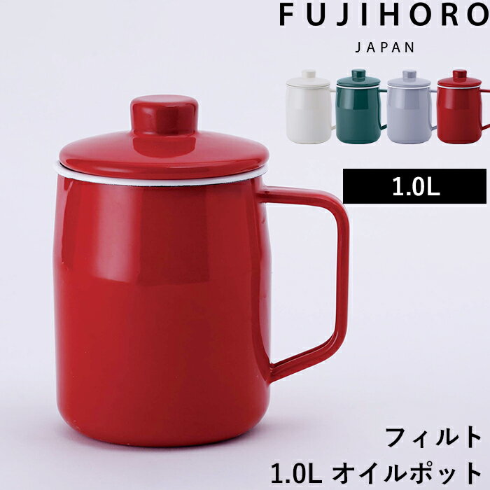 ŵդ ٻΥۡ  ե 1.0L ݥå  ݥå  ۡ  Ȥʪ ʪ ƴ  ѥ...