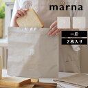 マーナ 【 パン冷凍保存袋 一斤 】 2枚入り 保存袋 冷凍 パン 食パン 保存 パン保存袋 長持ち 冷凍保存 フリーザーバッグ 保存容器 密閉 アルミ 一斤 キッチン キッチン雑貨 雑貨 便利 ベージュ シンプル おしゃれ K782BE 日本製 marna ギフト プレゼント(3)