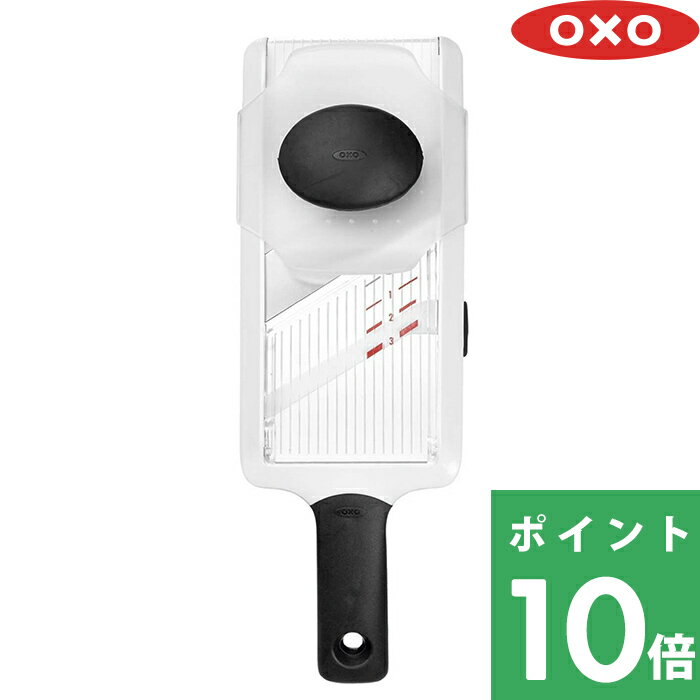 [5/25抽選で最大全額ポイント還元] OXO オクソー 「 ハンディスライサー」 スライサー 薄切り ステンレ..