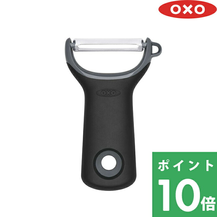 【着後レビューで選べる特典】 OXO オクソー Y型ピーラー ミニ ピーラー スライサー Y型 コンパクト キッチンツール キッチン用品 皮むき 料理 野菜 果物 食材 水洗い ロングセラー 生活雑貨 …