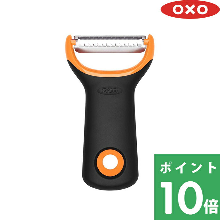 【着後レビューで選べる特典】 OXO オクソー 「 千切りピーラー（ミニ） 」 千切りスライサー 千切り ピーラー スライサー にんじん 人参 コンパクト きんぴら キッチンツール キッチン用品 料理 野菜 ロングセラー 使いやすい シンプル 雑貨 食洗器対応