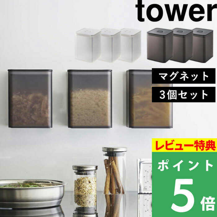 マラソン開催中 【 山崎実業 マグネ