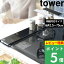 [ŵդ]  ӵС  եåȥ ۻ¶ tower 60cm 75cm եå ӵ  С  IH ӥɥ ɻ Ϥ  ޡ å  5732 5733 ۥ磻 ֥å   YAMAZAKI ꡼פ򸫤