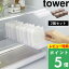 [ŵդ] 2ĥå  ¢Ǽ  ڤ  tower ¢  ȥ졼 Ǽ ¢˼Ǽ ¢˥ ¢˥ȥ졼 ڤ 35cm ʥڡ  å å 5762 5763 ۥ磻 ֥å   YAMAZAKI ꡼ ¶