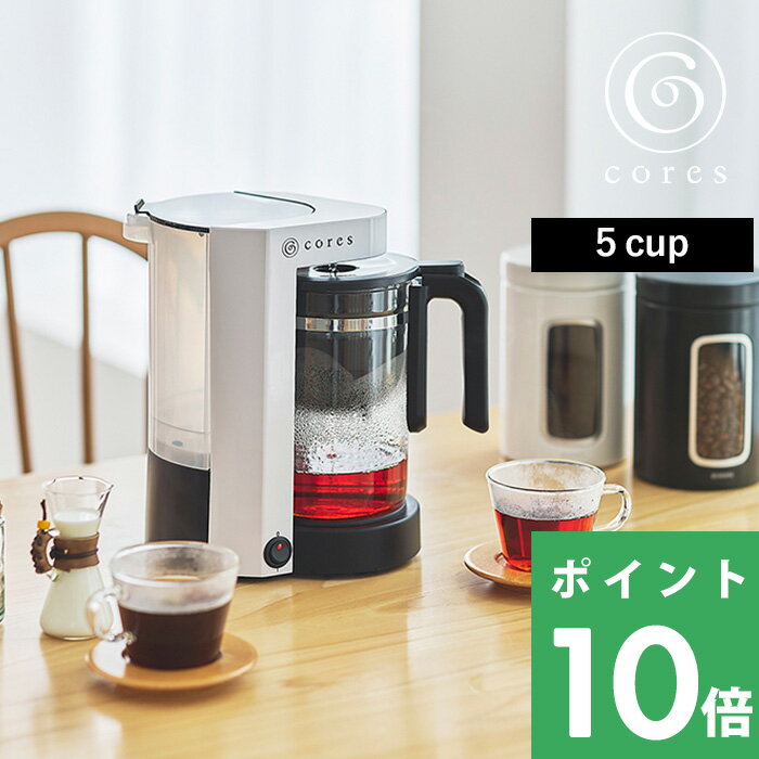 yヌr[őIׂTz cores RX u 5CUP COFFEE MAKER 5JbvR[q[[J[ vR[q[[J[ S[htB^[ 5t hbv ꂽ R[q[ e[u Lb` g  n[ueB fUC  CeA G C302WH