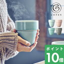 4/20抽選で最大全額ポイント還元 cores コレス 「 ARITA-DOUBLE MUG アリタブルマグ 」300mL 有田焼 マグカップ コーヒーカップ コップ ダブルウォール シングルウォール 磁器 クラフト感 珈琲 遮熱性 電子レンジ 食洗機対応 デザイン おしゃれ インテリア 雑貨