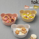 tak.「ビオ キッズディッシュ ボウル ベア S 」タック 抗菌 日本製 ボウル 小鉢 割れない食器 食器 レンジ可 食洗機可 子供 ベビー 食器 子ども用食器 樹脂製 BIO クマ ピンク ホワイト イエロー JTN-2130 