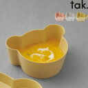 特典付き! tak. 【 ビオ キッズディッシュ ボウル ベア M 】 タック 抗菌 日本製 ボウル ボール 小鉢 割れない食器 食器 レンジ可 食洗機可 子供 ベビー 食器 子ども用食器 樹脂製 BIO クマ ピンク ホワイト イエロー JTN-2131 ギフト プレゼント