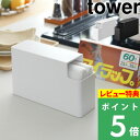 コンロ奥ラック 600サイズ 高足（足折れタイプ） blan kitchen ブランキッチン 白色 ホワイト ワイヤー 収納 キッチンラック ガスコンロラック パール金属