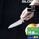 GLOBAL「 皮むき 10cm GS-58 」 グローバル ナイフ 小型包丁 ペティナイフ ペティーナイフ 小型 包丁 果物 刃渡り10cm キッチン オール ステンレス モリブデン バナジウム 高級 おしゃれ 吉田金属工業 YOSHIKIN 日本製 