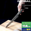  IׂTt GLOBALu x[O/ThCb`iCt16cm GS-61 v O[o p؂ ubhiCt  ̌^ nn16cm gn Ep x[O Lb` I[ XeX  gcH YOSHIKIN {  Mtg/v[g 