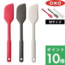 TH ナイロン スパチュラ 47433 35cm【業務用 キッチンヘラ 調理器具 へら スパチュラ販売 すぱちゅら使い スパチュラ 人気ブランド】【厨房館】