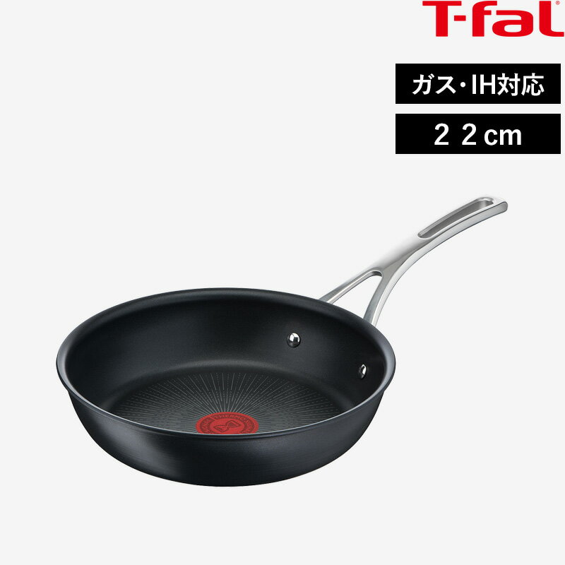 【着後レビューで選べる特典】 ガス・IH対応 「 ティファール エクスペリエンス＋ フライパン 22cm 」T-fal フライパン ガス火 IH プレミアム 加熱均一 耐久性 コーティング こびりつかない 焦げ付かない キッチンツール 調理器具 シンプル E49803