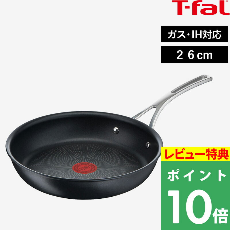 楽天市場】【レビュー特典付き】T-fal エクスペリエンス＋