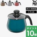 マラソン開催中 ガス・IH対応 【 フュージョンテック ミネラル マルチポット 14cm 】 WMF ヴェーエムエフ 小型鍋 コンパクト 少人数 ケトル ガス火...