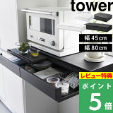 [ŵդ] ¶  ġ åŲФ&饤ɥơ֥   tower Żҥ 󥸲 饤 ȥ졼 ơ֥ å Ф  Ǽ 󥿡 ץ  ۥ磻 ֥å   2007 2008 YAMAZAKI ꡼