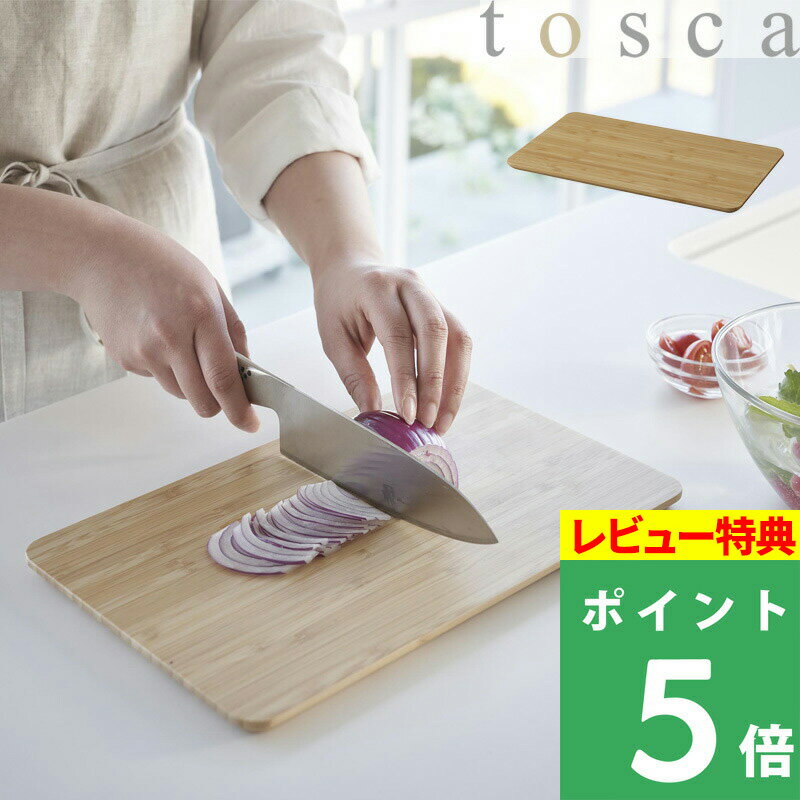 楽天市場】北欧 カッティングボード(素材(キッチン用品)竹 楽天市場】北欧 カッティングボード(素材(キッチン用品)竹