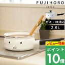 特典付き! 富士ホーロー 【 ミッフィーフェイスシリーズ ソースパン18cm 】 片手鍋 ソースパン 熱くならない 琺瑯鍋 温め ソース ゆで卵 スープ ミッフ...