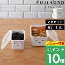 特典付き! 富士ホーロー 【 ミッフィーフェイスシリーズ 深型角容器2点セット 】 Sサイズ Mサイズ 2点セット セット 保存容器 角型 深型 フタ付 密閉 ...