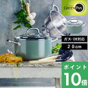 【着後レビューで選べる特典】GREENP