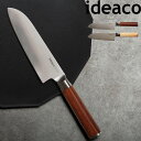 ideaco【 キッチンナイフ 三徳包丁 】 イデアコ 三徳包丁 万能包丁 包丁 刃渡り16cm 両刃 左右兼用 ステンレス モリブデン バナジウム 木調プリント オーク チェリー おしゃれ 001 santoku ID546CH ID546OAK 【プレゼント/ギフトに】