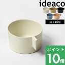 [5/1抽選で最大全額ポイント還元] イデアコ【 usumono mug bowl （ウスモノマグボウル）】 ideaco マグ ボウル カップ 食器 テーブルウェア アウトドア パーティ こども用食器 BBQ 食洗器対応 割れない バンブーメラミン おしゃれ シンプル 取っ手付き 350ml