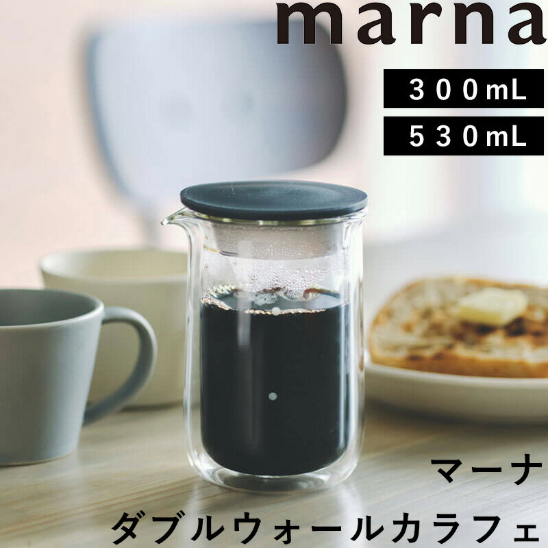 HARIO コーヒーサーバー 約幅18cm 700ml ブラック 日本製 ふた付き 取っ手付き 耐熱ガラス 電子レンジOK 食洗機対応 V60 珈琲[21]