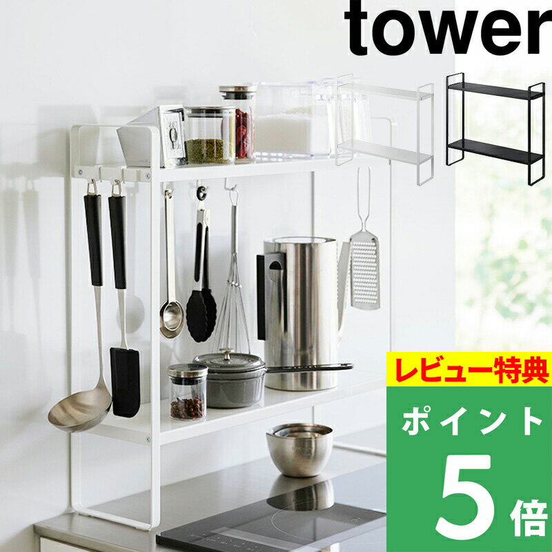 [ŵդ] ¶  륳å  2  tower Ĵ̣å  åå å Ǽ...