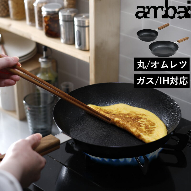 楽天市場】オムレツパン ambaiの通販 楽天市場】オムレツパン ambaiの通販