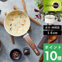 【着後レビューで選べる特典】GREENPAN「 ウッドビー ソースパン 16cm 蓋付き 」グリーンパン 片手鍋 ソースパン 16cm 安全 安心 焦げ..