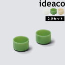 イデアコ 【 MilkGlass mini bowl / 2pcs (ミルクガラス ミニボウル / 2点セット) 】 ideaco 食器 ボウル 小鉢 器 皿 テーブルウェア ミルクグラス ホウケイ酸ガラス 食洗機 電子レンジ 対応 耐久性 丈夫 欠けにくい 翡翠 ホワイト ジェード ジェイド エクリュ