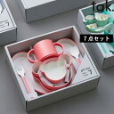 特典付き! tak. 【 キッズディッシュ ギフトボックス ベア ラッキーセブン 】 タック ギフトセット セット SET 食器セット 割れない食器 レンジ可 ...