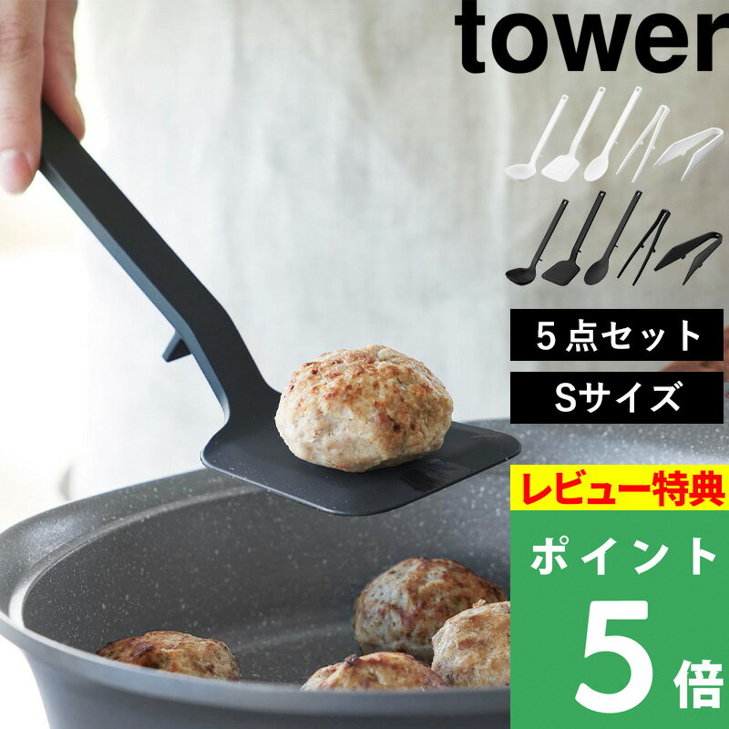 山崎実業 公式販売店 tower ツーウェイキッチン家電下引き出し