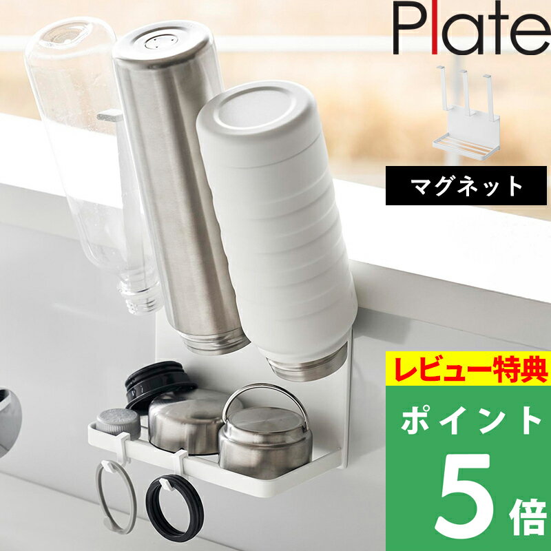 ֥åե饤ǡ  ¶ ޥͥåȥܥȥۥȥ졼 ץ졼  Plate ܥȥۥ  ޥͥå ڤȥ졼  ڥåȥܥȥ...