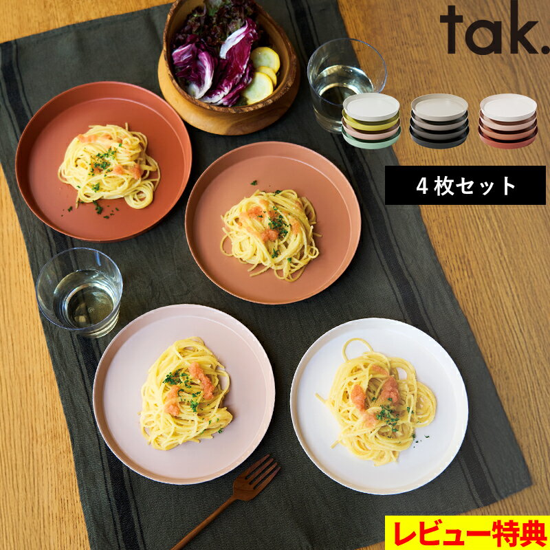 ֥åե饤ǡ tak.  ͥ ץ졼  å ʿ ݷ ߷  4祻å ե å ʥڡ 20cm ˤ  ڤ  б ֤ Ҥɤ  ե ѥƥ ߥ顼 襤  JTN-0730 