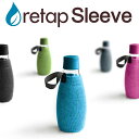 retap Sleeve (専用カバー)リタップ スリーブ 保護カバー ケース 袋 水筒 タンブラー ピッチャー マイボトル サーバー ガラスボトル ガラス瓶 ...