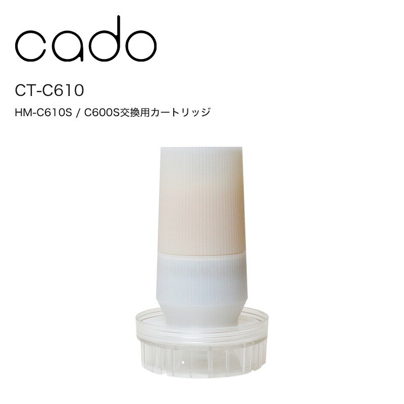 楽天市場】cado 加湿器 hm-c610の通販 楽天市場】cado 加湿器 hm-c610の通販