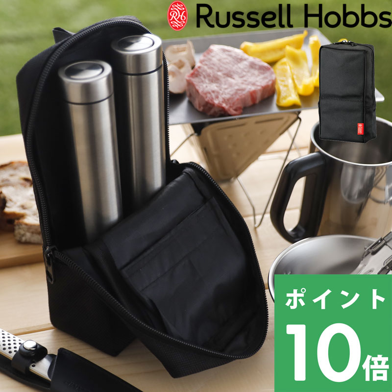 Russell Hobbs 電動ミルソルト＆ペッパーミニの収納や持ち運びに便利な専用キャリーポーチ。 ●北海道・沖縄・離島は追加送料がかかります。注文確認後、送料修正しご案内いたします。 この商品はラッピング可能です。(+110円)ご希望の方は[ラッピングする]を選択のうえ、ご注文ください。Russell Hobbs / ラッセルホブス 電動ミルミニキャリーポーチ 電動ミル ソルト＆ペッパーミニがぴったり収まる専用ポーチ Russell Hobbs 電動ミルソルト＆ペッパーミニの収納や持ち運びに便利な専用キャリーポーチ。交換用の電池を入れておくポケットもついた使いやすいアイテムで、電動ミルだけではなく小物の収納ポーチとしても使えます。 電気ケトルの生みの親と呼ばれるブランド「ラッセルホブス」 ラッセルホブスは品質の高さやデザインのみならず、技術力の面で非常に優れたブランドとして知られ、ヨーロッパ、アメリカをはじめ世界各国で高い評価を得ているイギリスの代表的な調理家電ブランドです。 電動ミルミニの持ち運びや 収納に便利なポーチ Russell Hobbs 電動ミルソルト＆ペッパーミニがすっぽり収まる収納ポーチ。ピクニックやキャンプ、バーベキューなどアウトドアの食事にミルを使いたいときに携帯しやすくなる便利アイテムです。ポーチを開いてカバーを折り曲げた位置にマグネットがついており、カバーのマチ部分が底面となり自立するようになっています。 予備の電池が収納できるポケット 内部のポケットには交換用の電池を入れておくことができます。 フックやカラビナに 引っ掛けて使える 背面には吊り下げ用のループ付き。フックなどに吊るして収納したり、カラビナに引っ掛けて持ち運んだりできます。 Russell Hobbs SALT ＆ PEPPER MILL MINI 電動ミル ソルトアンドペッパーミニはこちら↓ ●商品の詳細● 商品名 Russell Hobbs 電動ミルミニキャリーポーチ サイズ 約 幅10.5 × 奥行き5 × 高さ20cm 材　質 PET、磁石 重　量 約 140g 入　数 1個 ■注意点 ※キャリーポーチのみの販売です。 ※製品のサイズをご確認のうえ、ご注文ください。 ※商品の色は、画面上の画像と実物とでは多少異なる場合がございます。色・イメージが違う等の理由による返品は一切お受けできません。予めご了承ください。