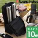 【着後レビューで選べる特典】 Russell Hobbs ラッセルホブス 「 電動ミルミニキャリーポーチ 」7943JP 収納ポーチ …