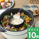 特典付き! 【 電気グリル鍋 】 Toffy トフィー グリル鍋 電気鍋 鍋 なべ 深型 着脱式 調理家電 キッチン家電 調理 キッチン 卓上 たこ焼き 3〜4...