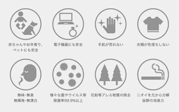 【着後レビューで選べる特典】 cado(カドー)「除菌消臭剤 ピーズガード 詰め替え用 2300mL 4点セット」 PG-L2300 P'sGUARD 除菌 消臭 ウイルス カビ 花粉 ハウスダスト アレル物質 ニオイ 除去 分解 加湿 次亜塩素酸ナトリウム 清潔 衛生的 生活 安全 安心